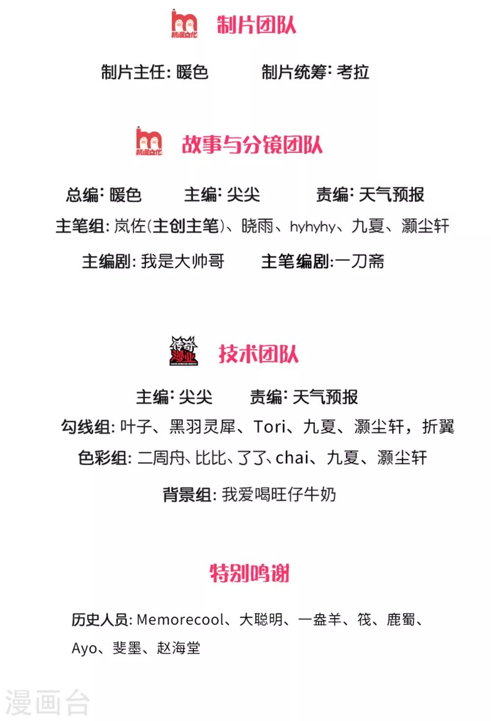 第301话 服用丹药，境界提升1