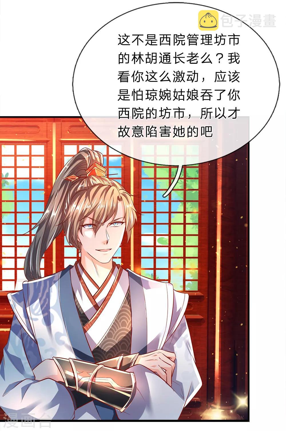 第218话 非我宗人，必有异心1