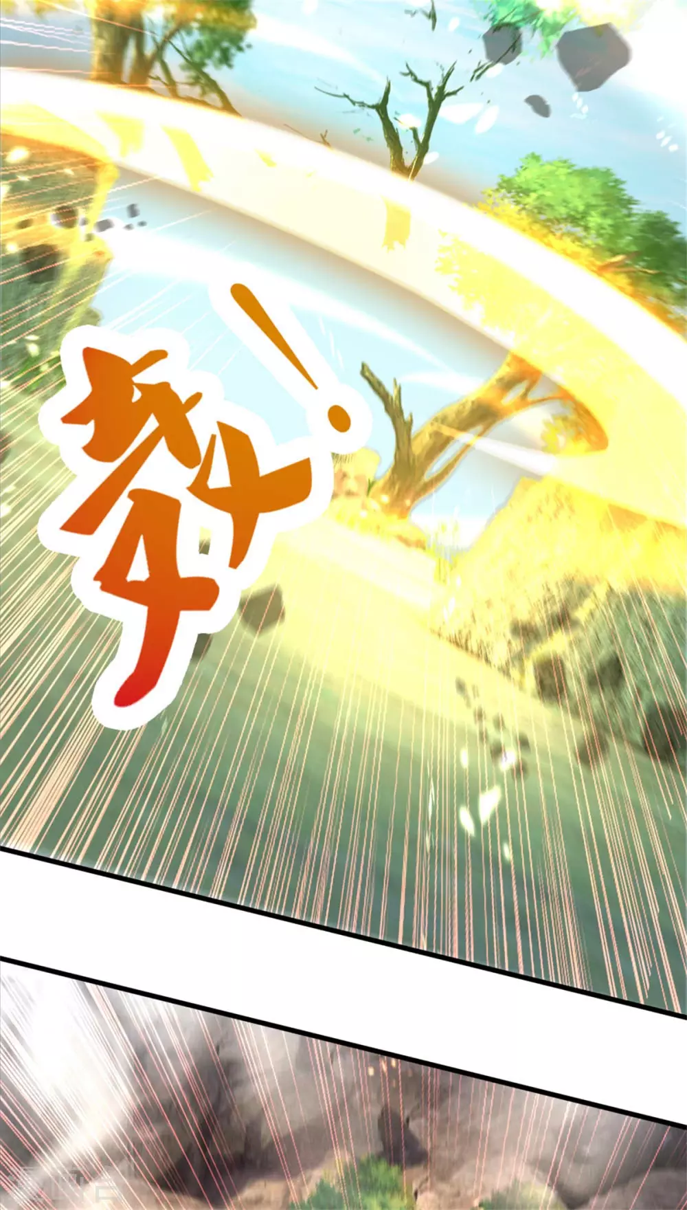 第359话 排除万难，邪尊必灭14