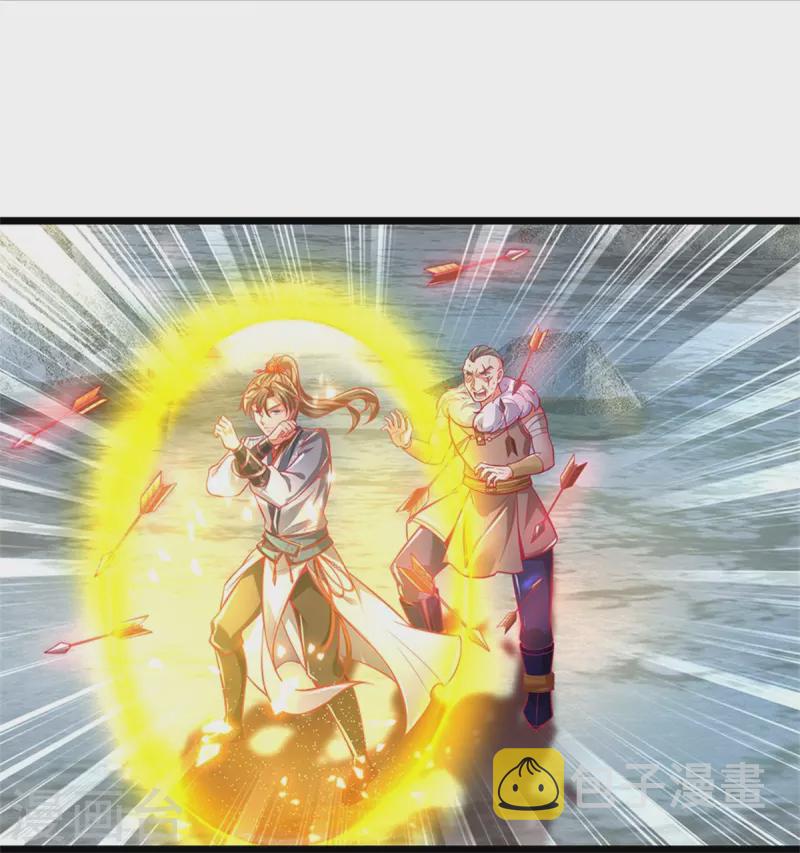 第425话 杀衆劫匪，入猛鬼寨23