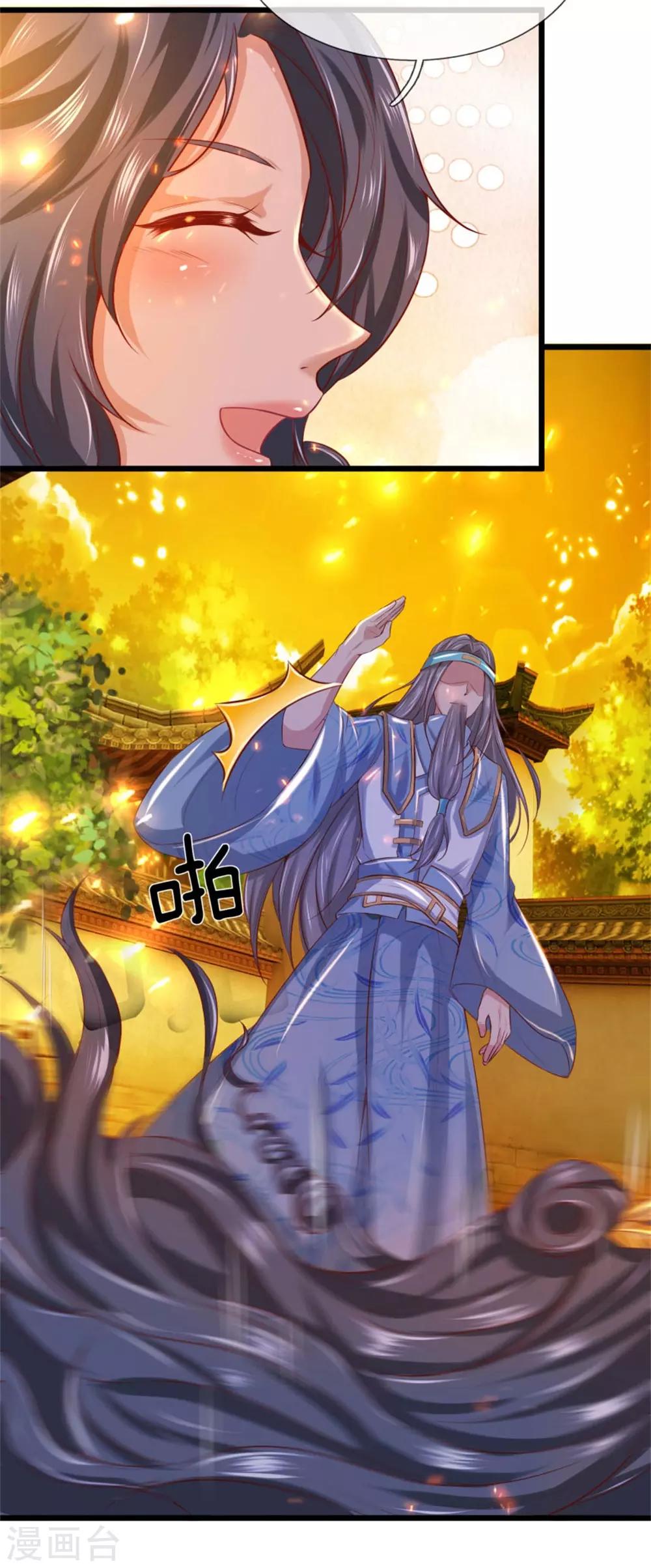 第265话 出手偷袭，吸收天赋10