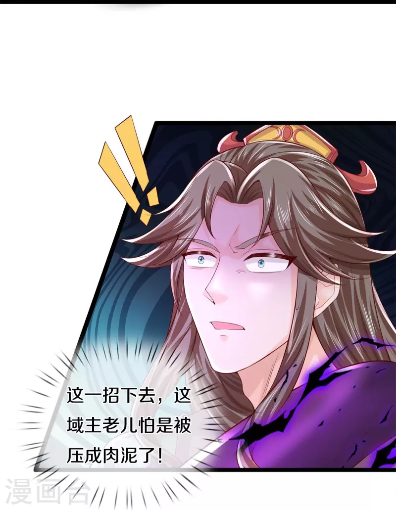 第579话 灭族之恨，寒蝉金魄22