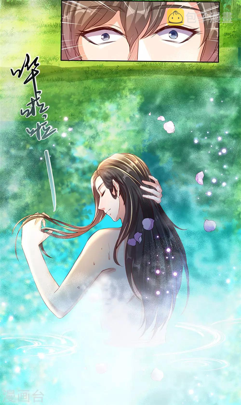 第186话 出水芙蓉，偶遇美女14