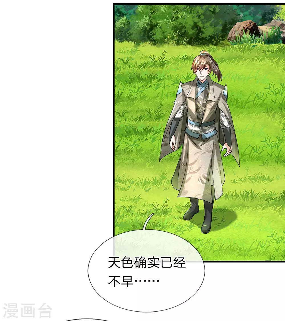 第93话 属性俱全，天下无双3