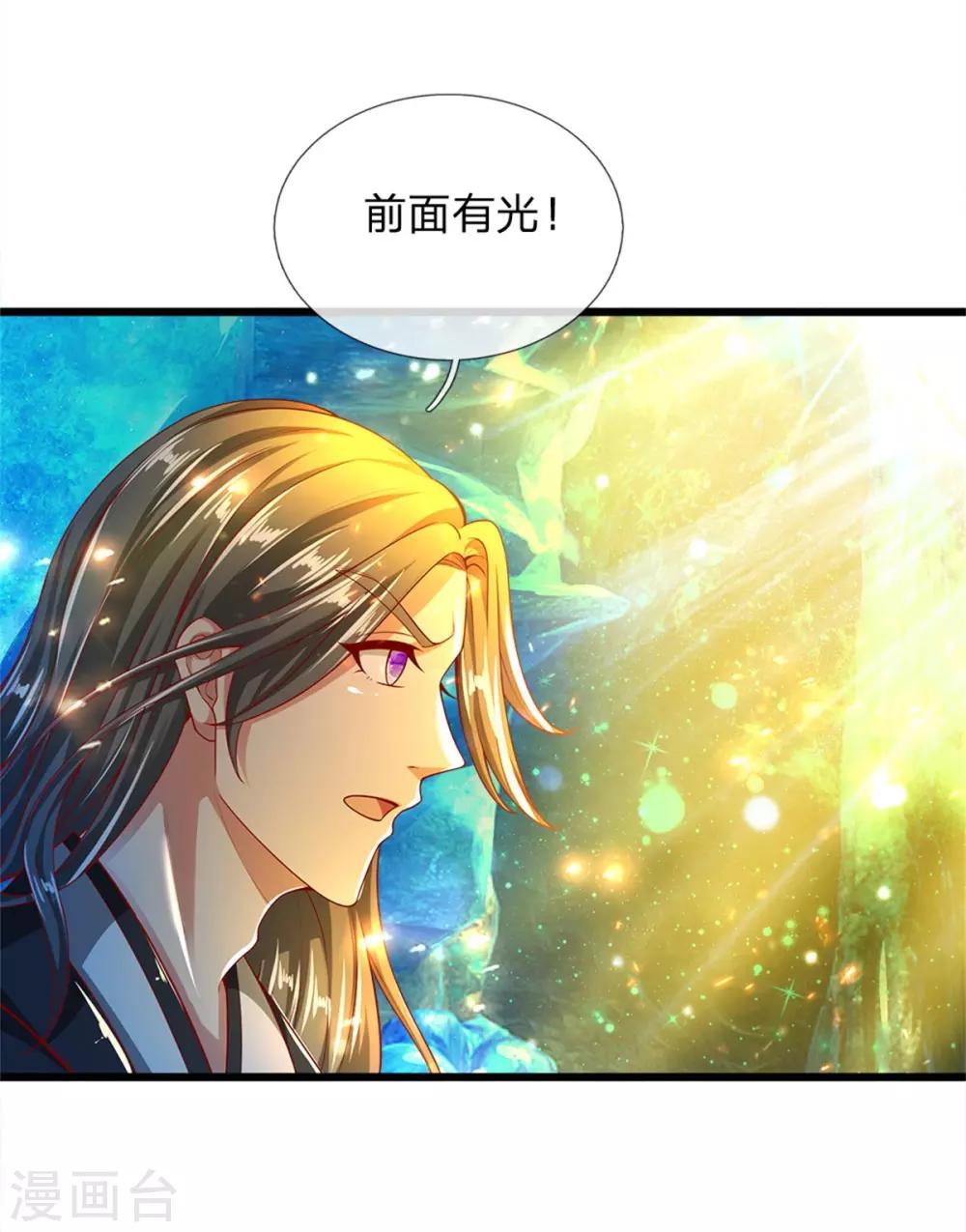 第253话 血色魂珠，融合血脉0