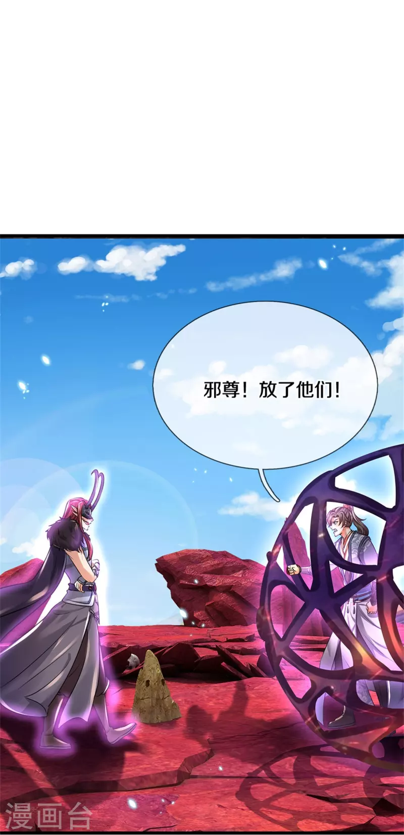 第465话 奋起反抗，衆望所托23