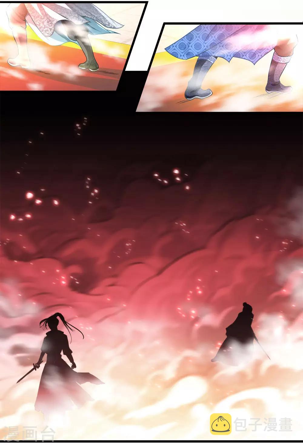 第13话 诛杀长老，终结内乱6
