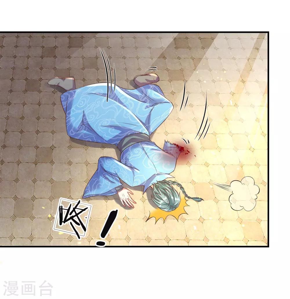 第144话 逆道而生，天赋强大3