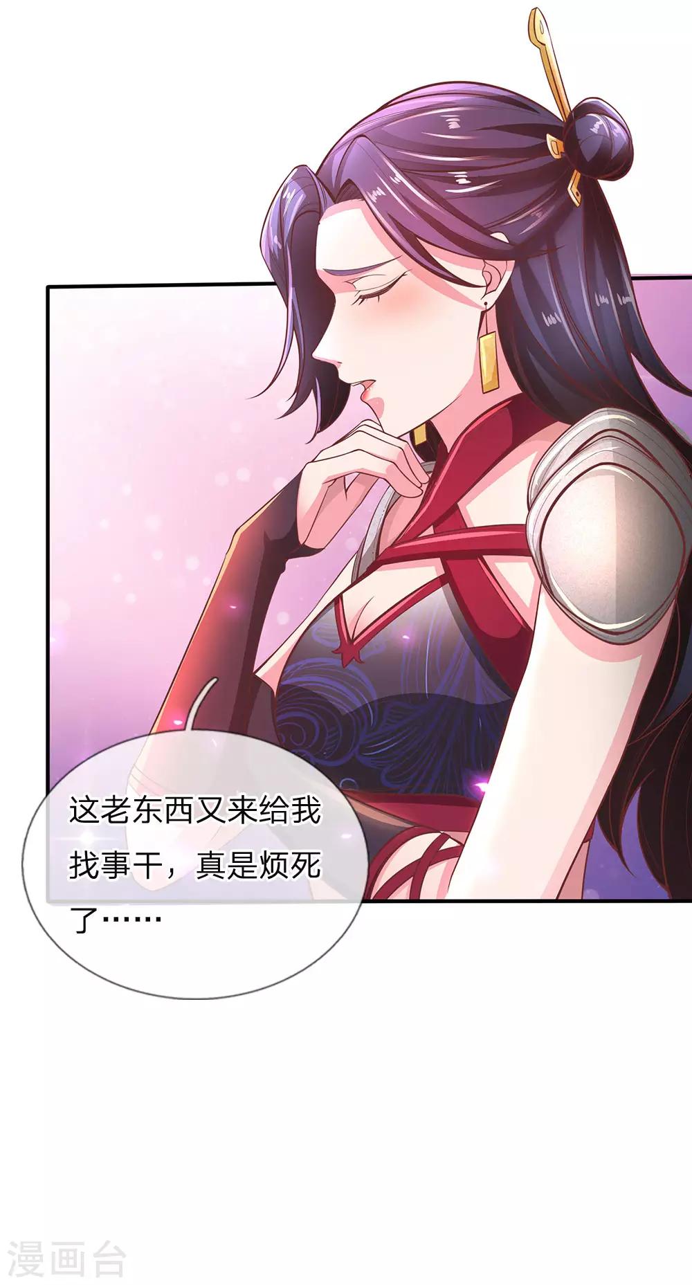 第295话 爱美之心，人皆有之14