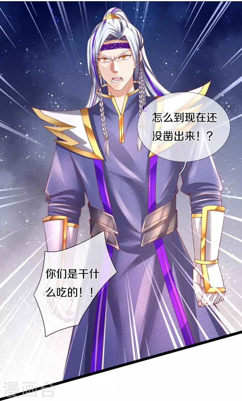 第457话 神秘通道，话疗成功15