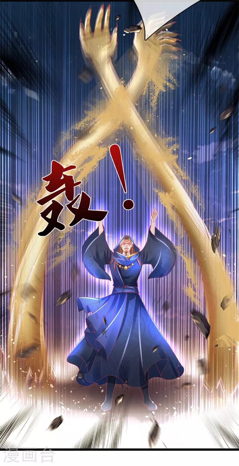 第403话 聒噪虫子，特别难吃4