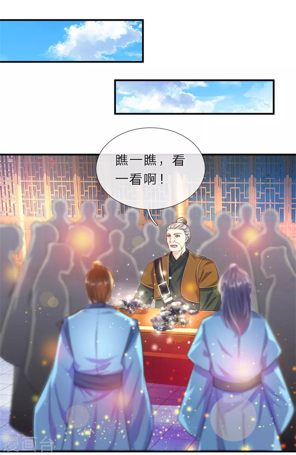 第194话 赌石游戏，衆人围观15