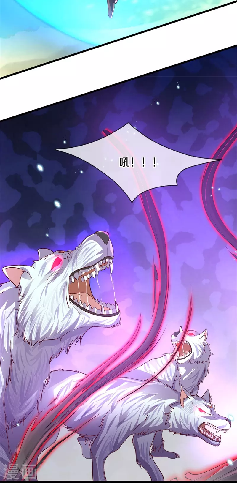 第434话 幕後黑手，当衆内讧13
