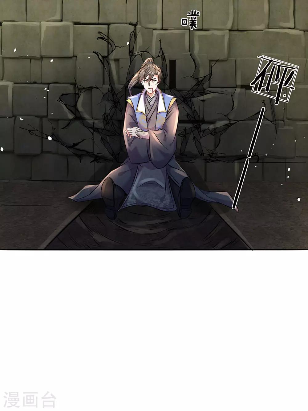 第159话 孰生孰死，亦未可知13