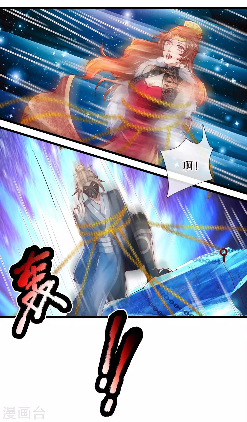 第252话 石台啓动，五人被缚12