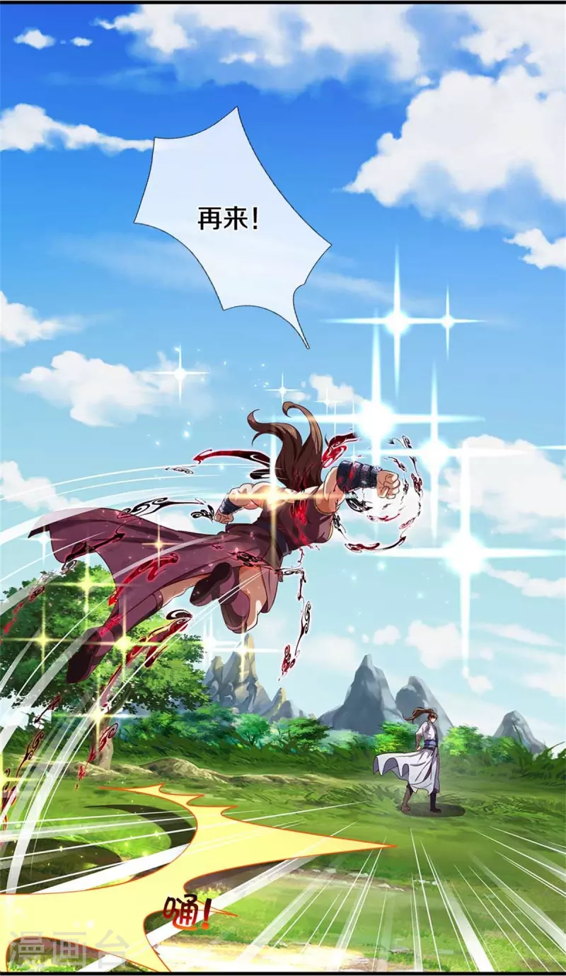 第561话 好大口气，拳力无敌32
