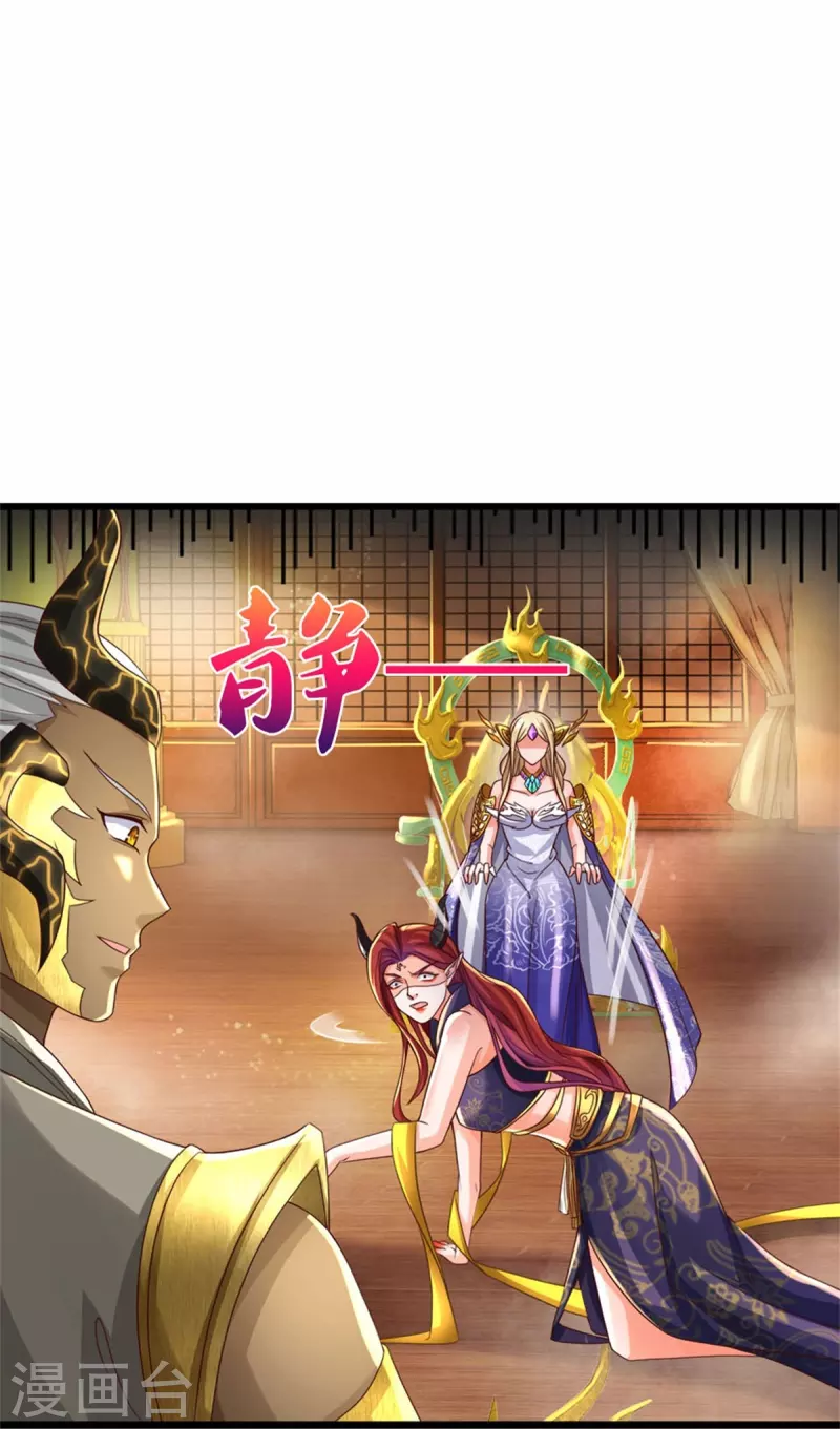 第574话 三神齐聚，神助之子13