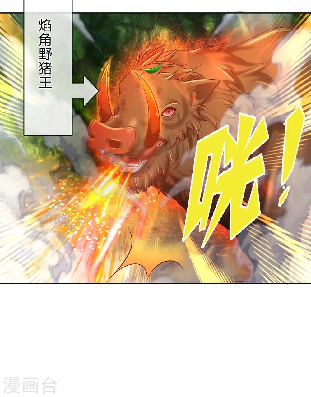 第335话 其人之道，还治其身24