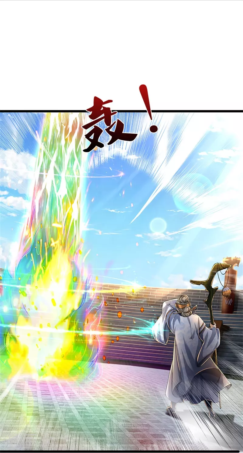 第528话 黑色毒虫，吸收殆尽22