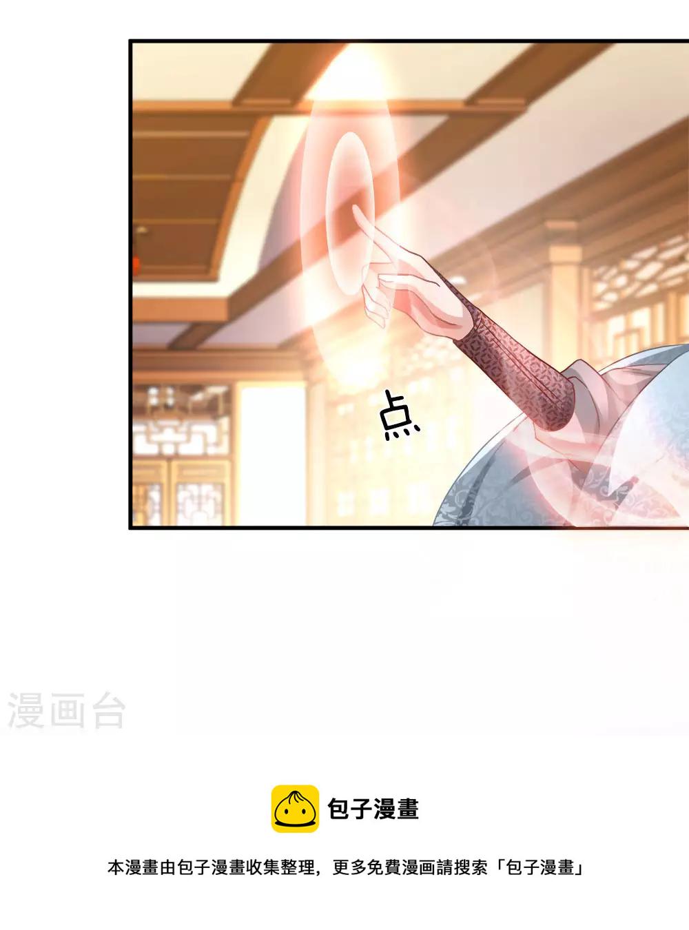 第19话 超级加倍，赌注翻番3