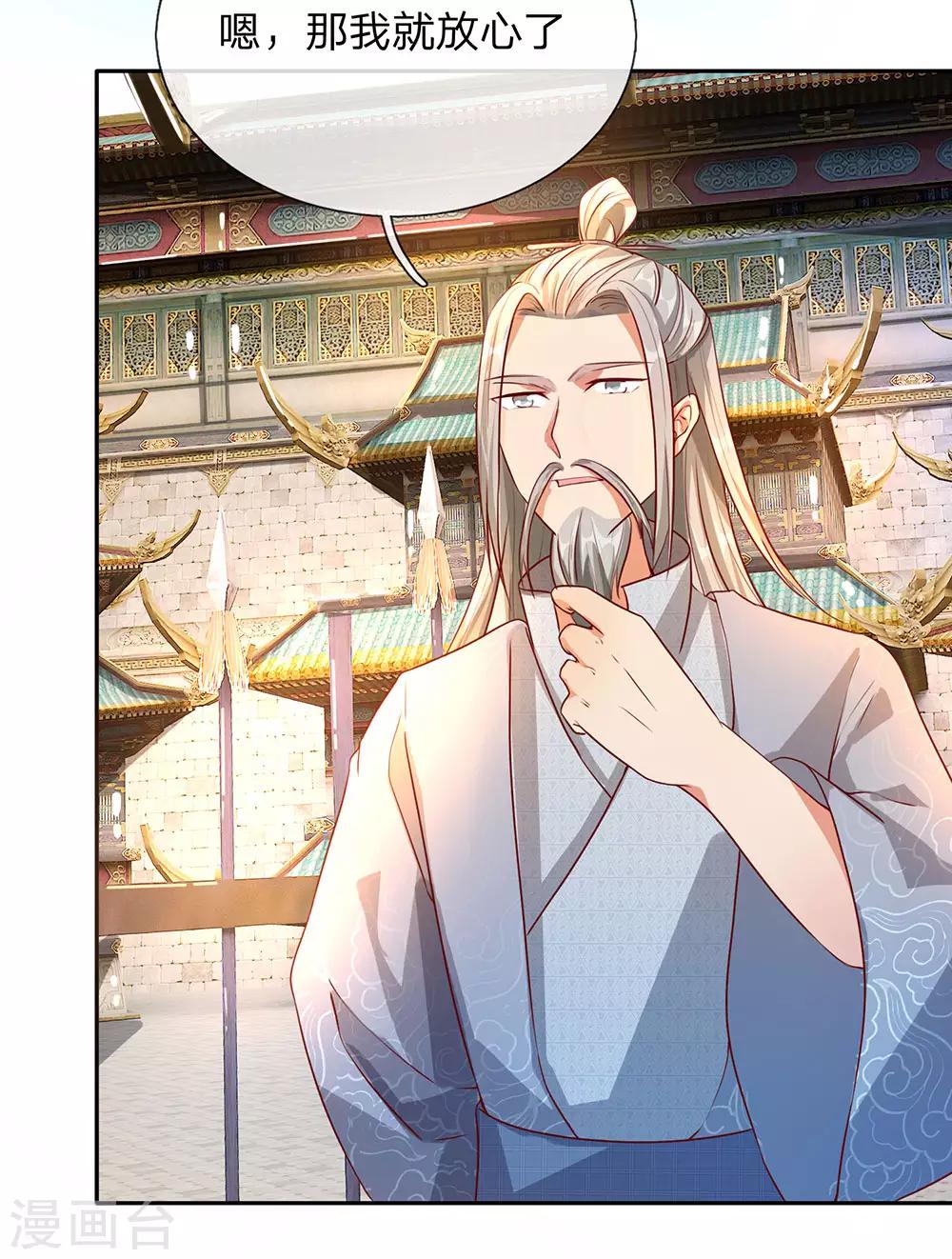 第95话 被指作弊，失去资格6