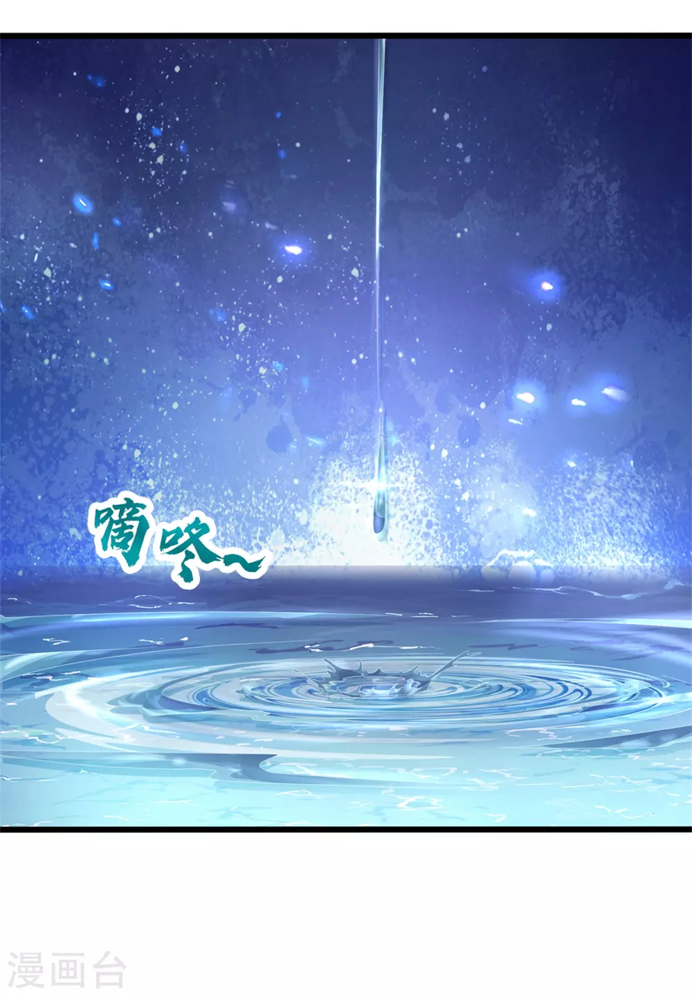 第358话 新的血脉，新的领悟4