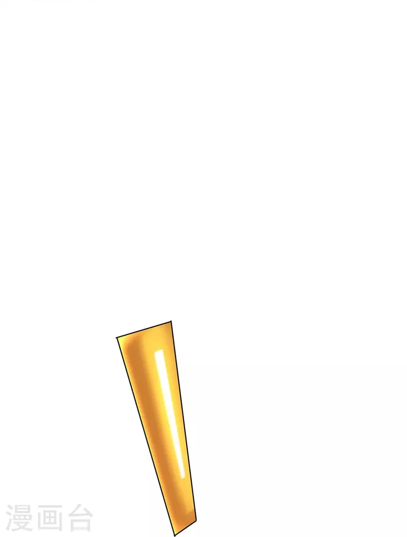 第514话 本末倒置，藏宝皮卷23