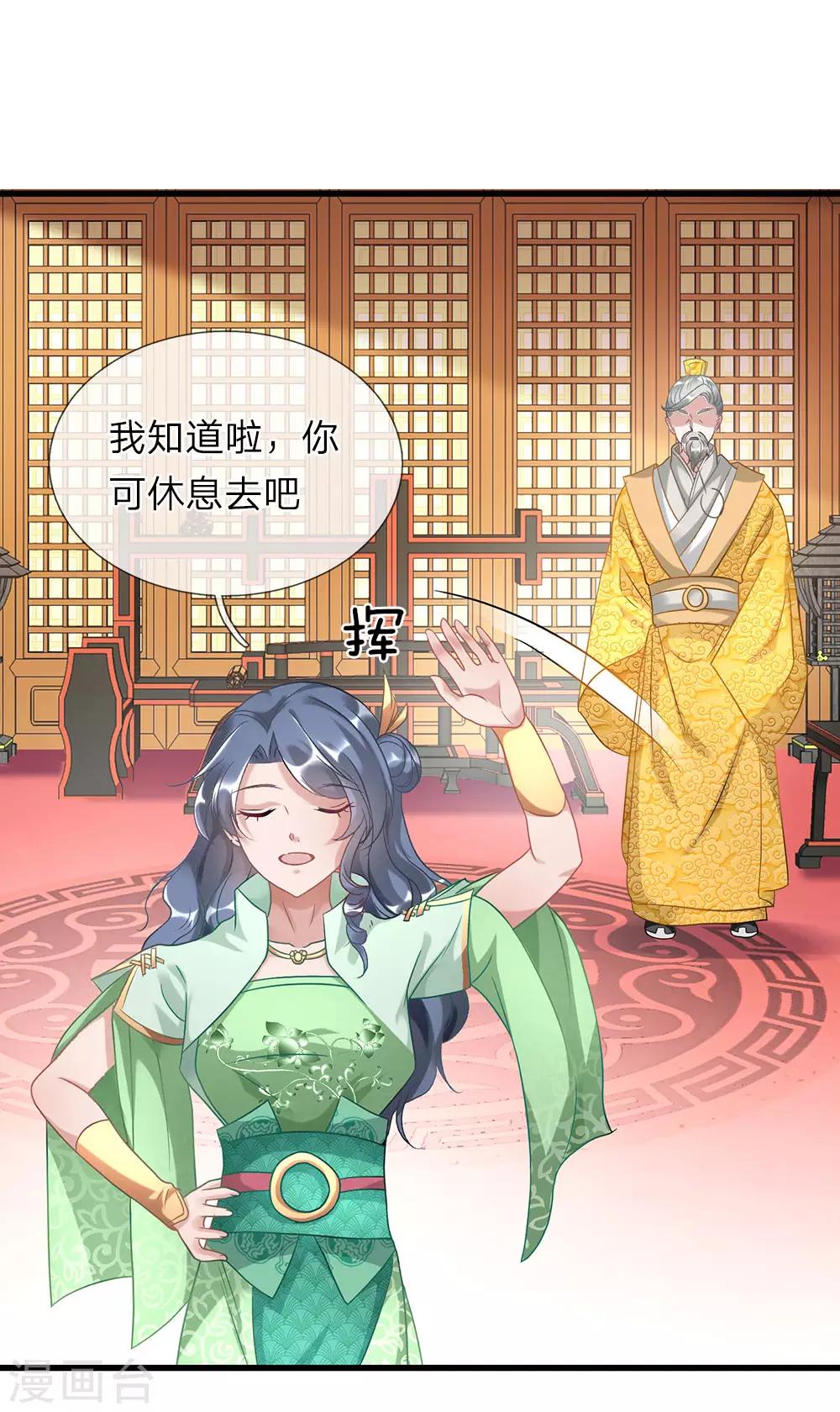第35话 性感考官，在线炼丹10