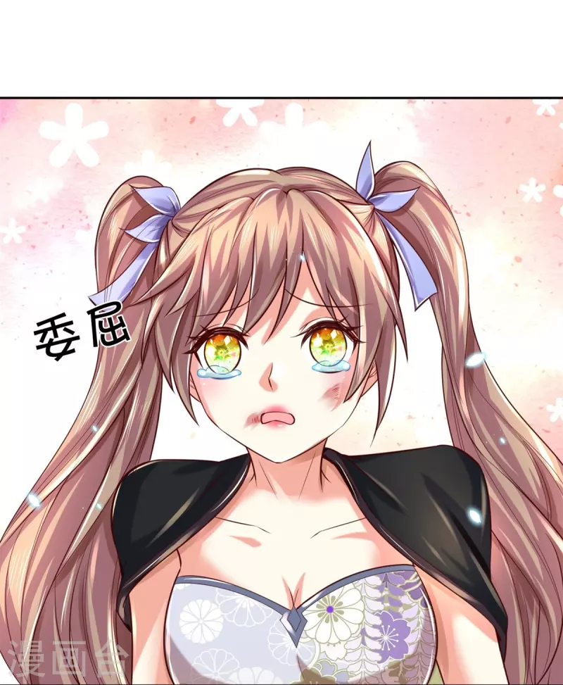第489话 飞刀少女，兽核争夺36