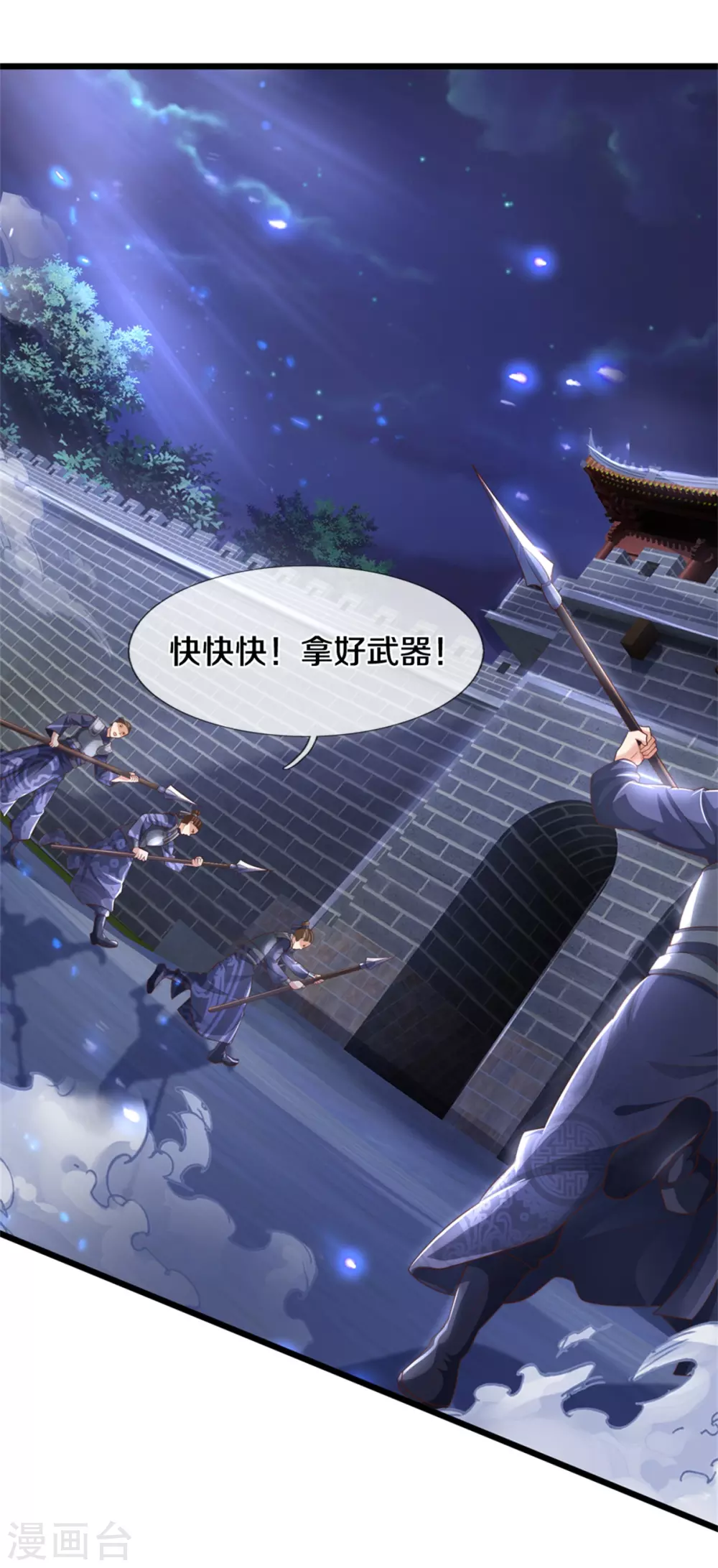 第366话 夜深人静，灭他满门16