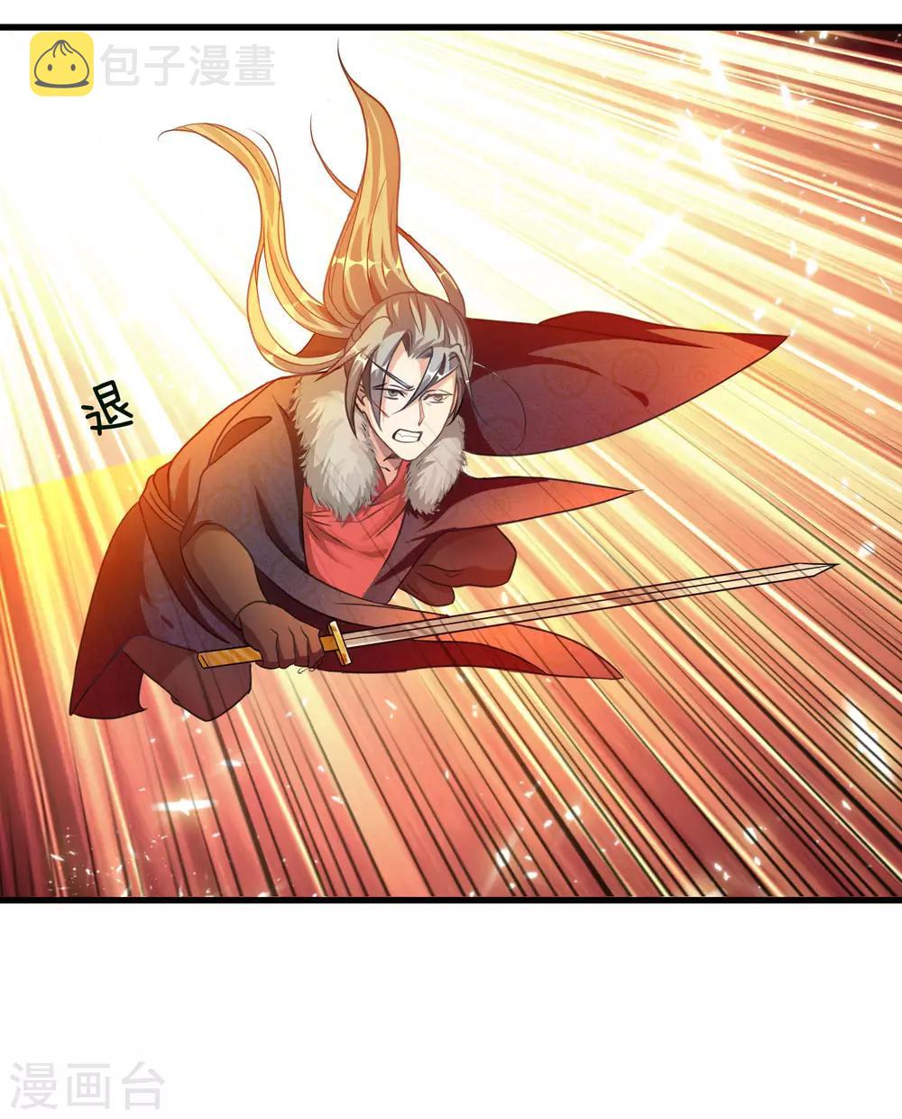 第55话 万里剑气，九州光寒11