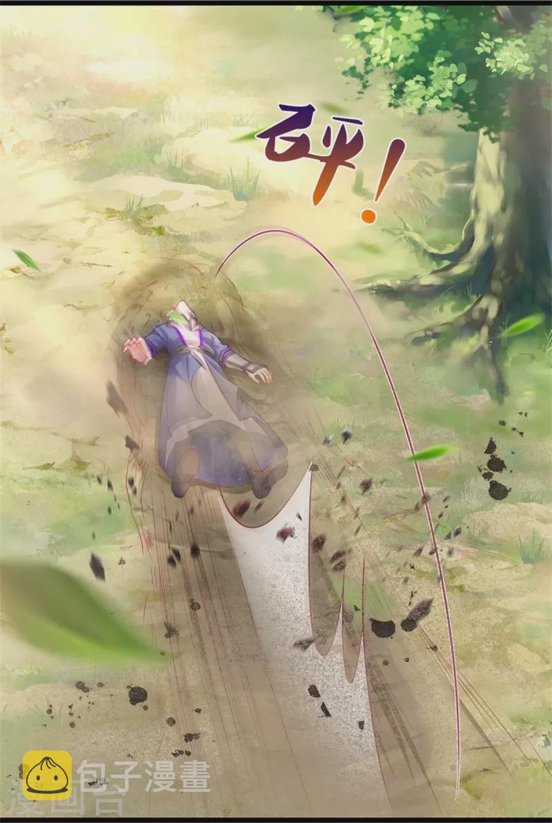 第455话 鲛族圣女，独力难支32
