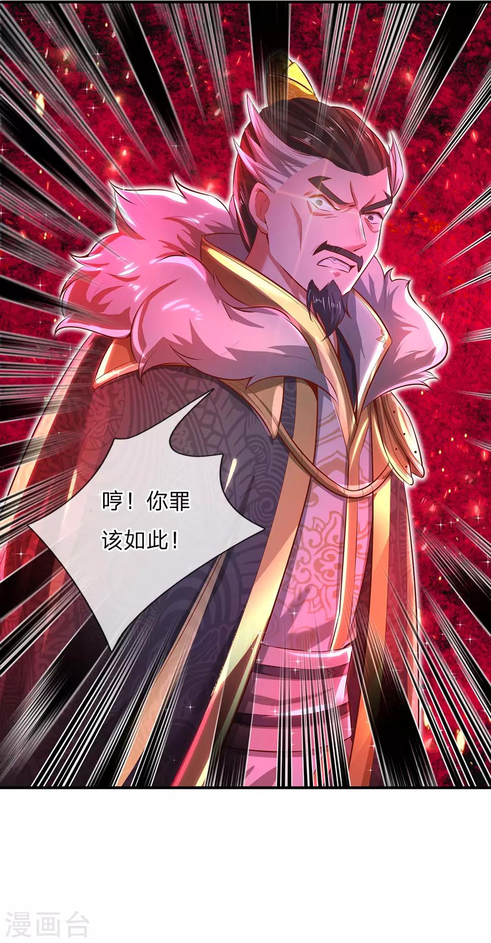 第286话 找出凶手，押入大牢21