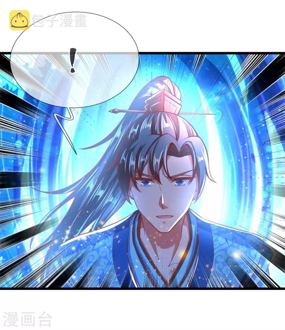 第261话 灵蹟宝藏，找寻入口13