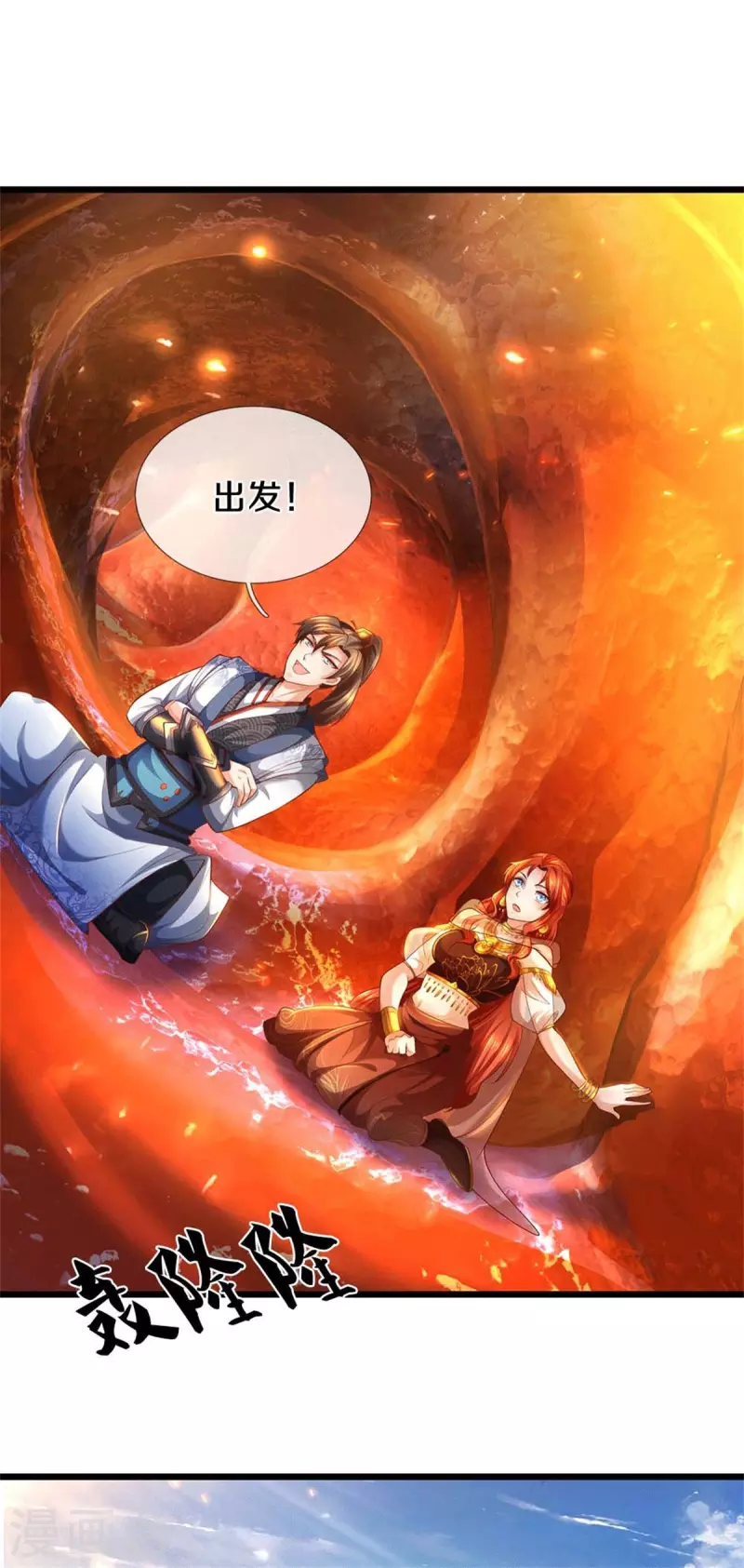第389话 嘤嘤嘤嘤，高估你了14