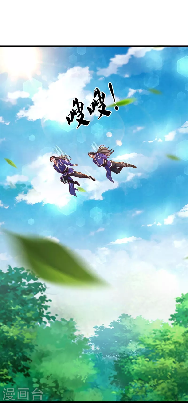 第434话 幕後黑手，当衆内讧7