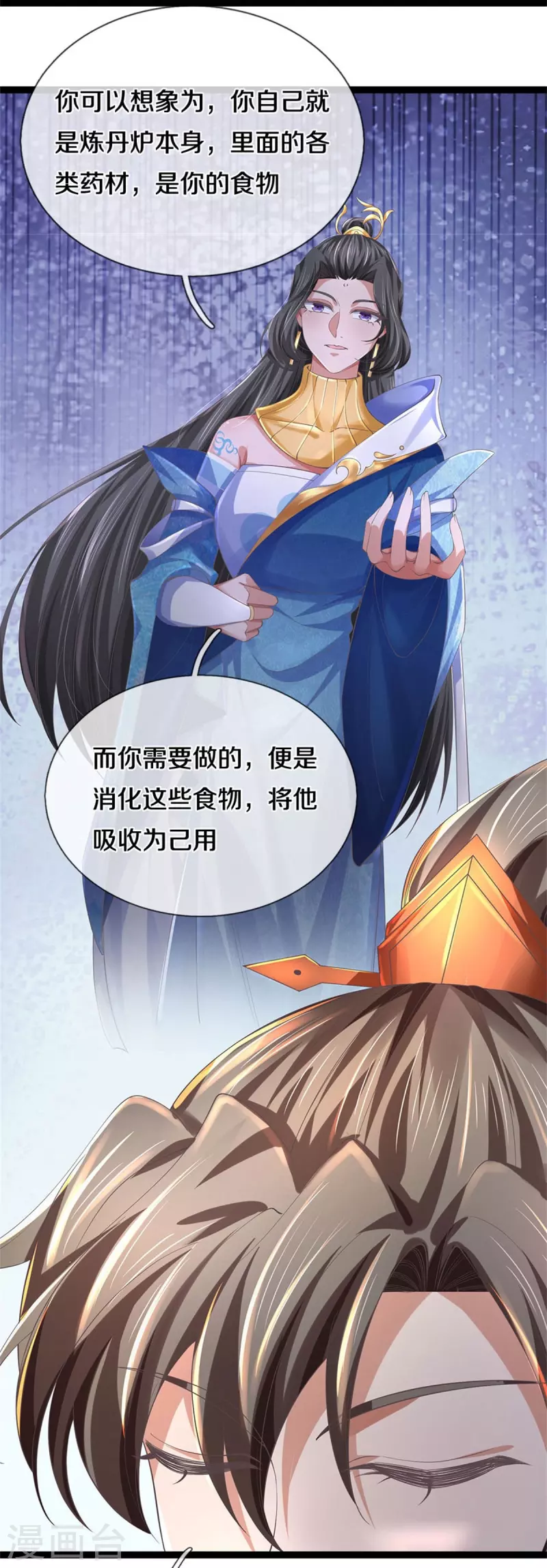 第549话 自身之道，力破万钧4