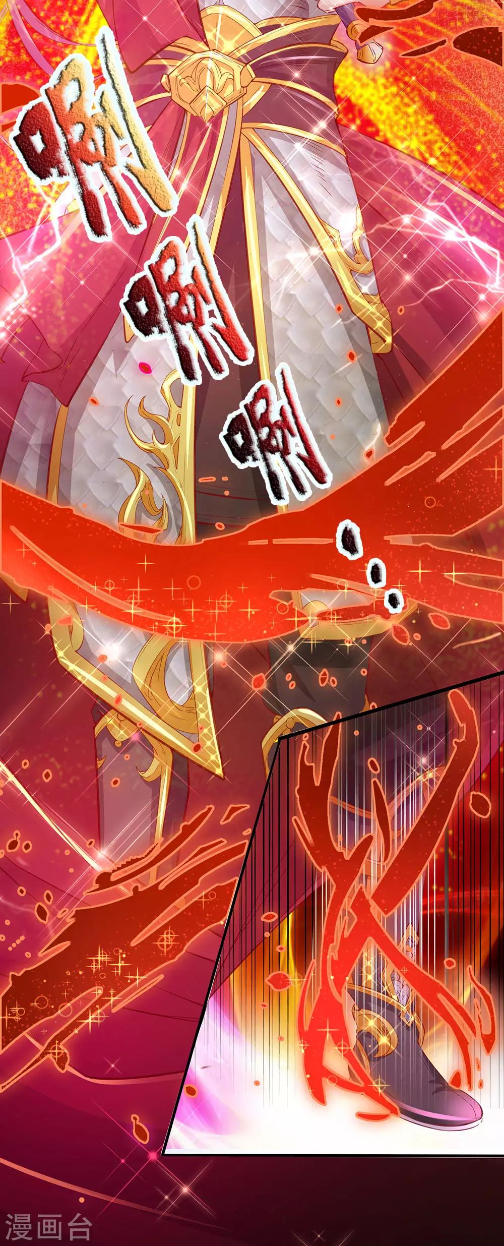 第269话 玄阶宝物，灵力突破10