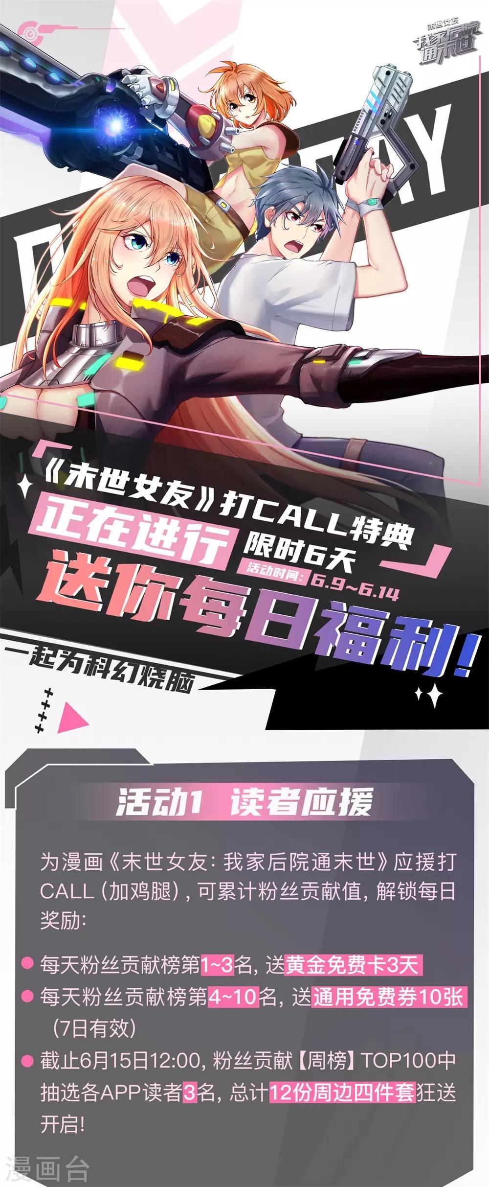 第223话 暴露本性，趁机刺杀19