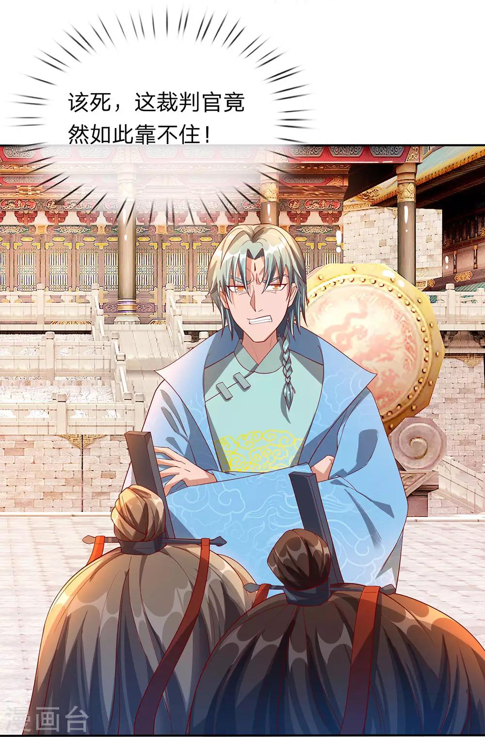 第99话 一波刚平，一波又起0