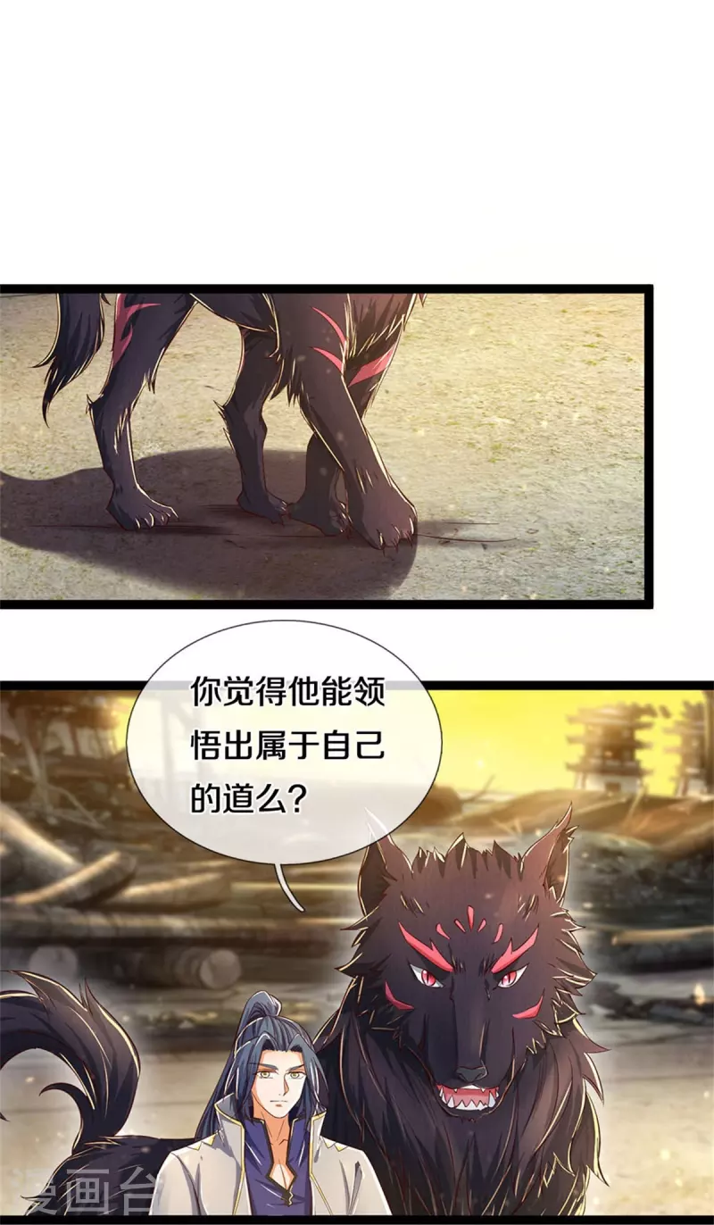 第548话 高人指点，逆天而行23