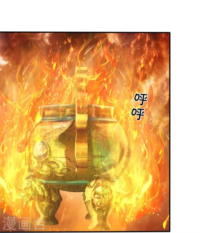 第559话 化解怨气，血脉觉醒12