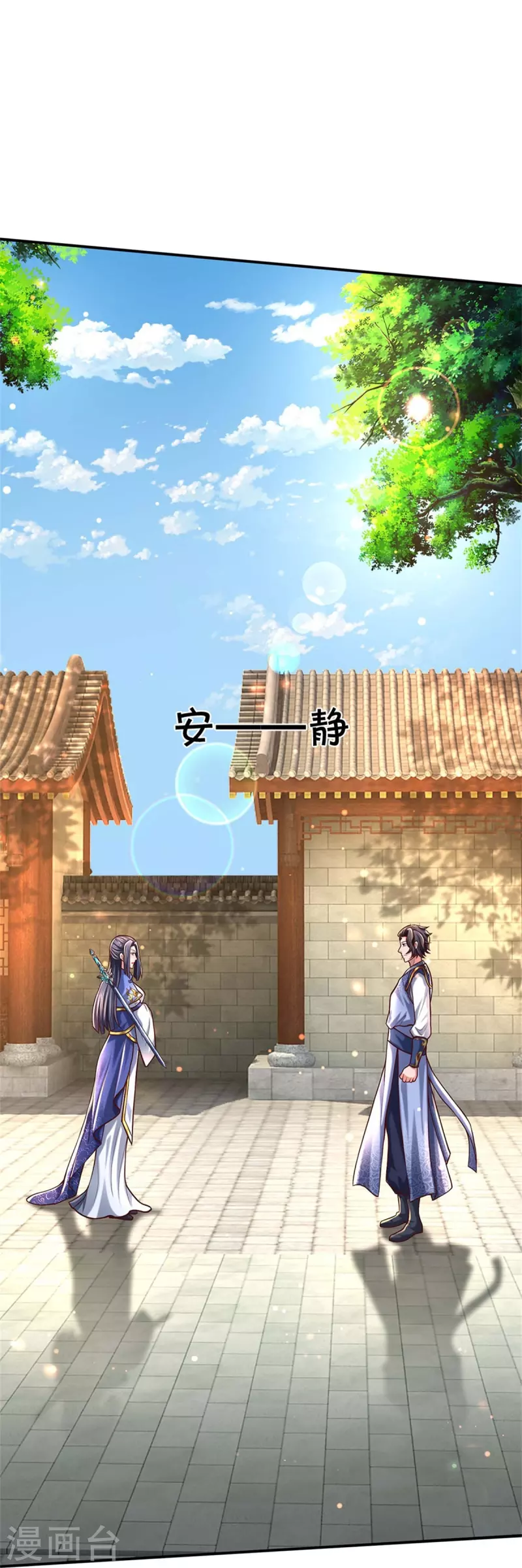 第485话 针锋相对，是谁卑劣41
