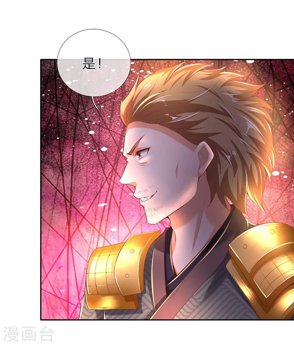 第306话 灵转一重，符合标准10