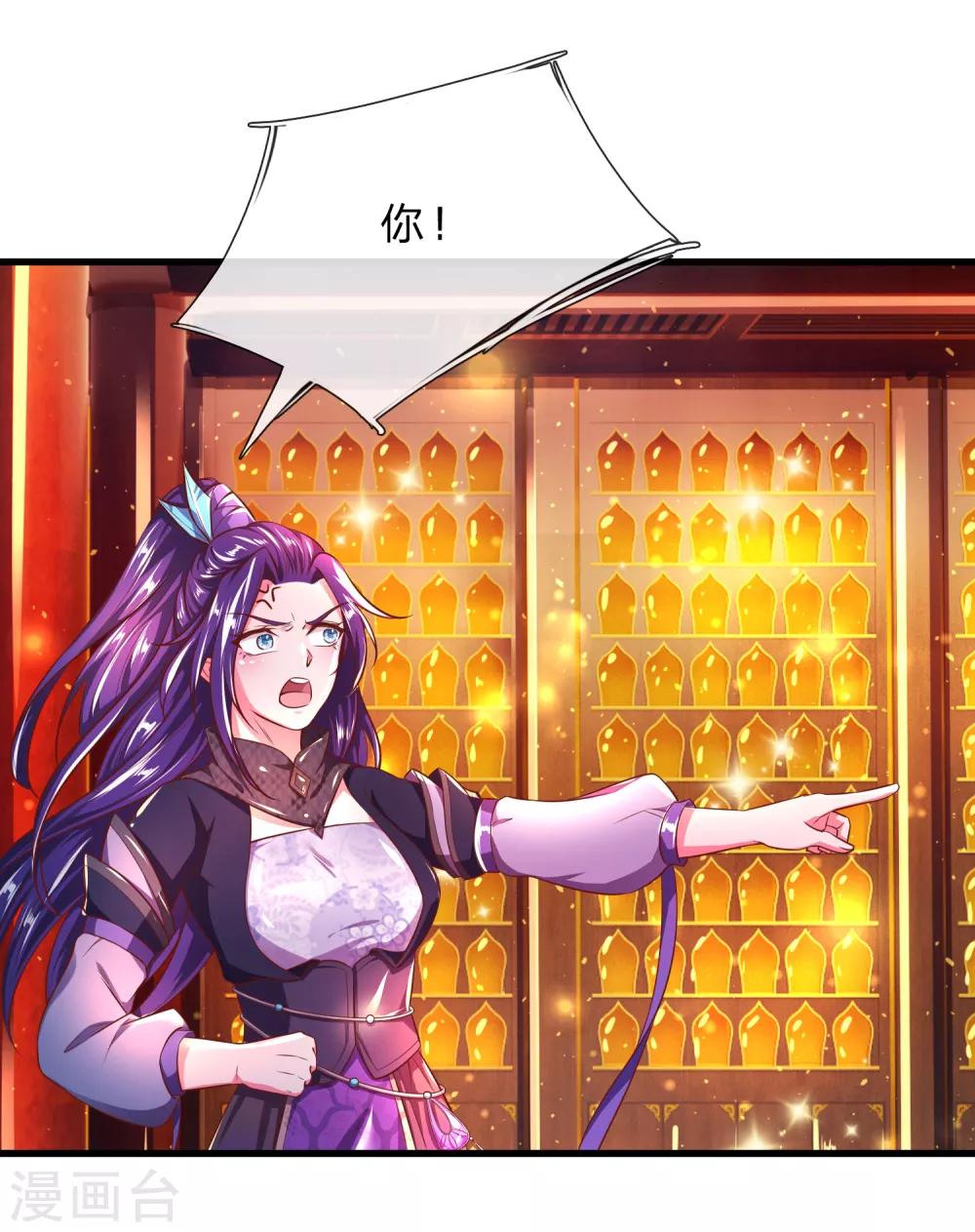 第218话 非我宗人，必有异心12
