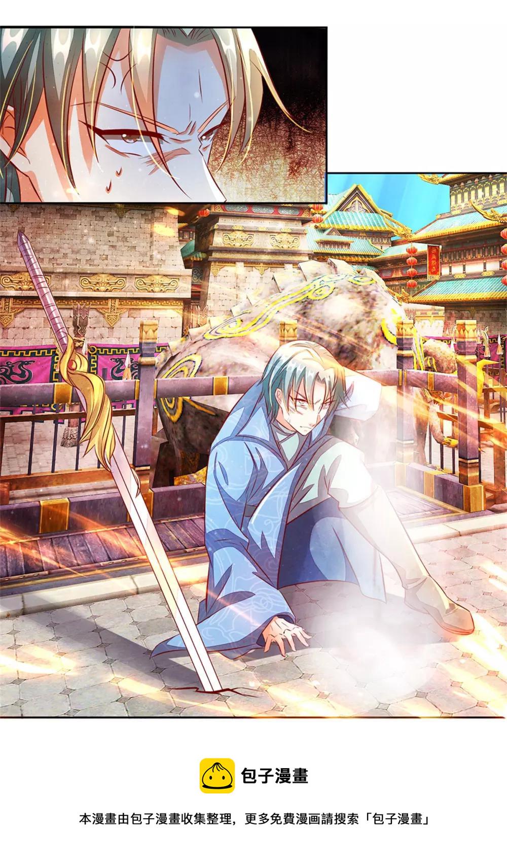 第141话 断送一臂，洛邪险胜9