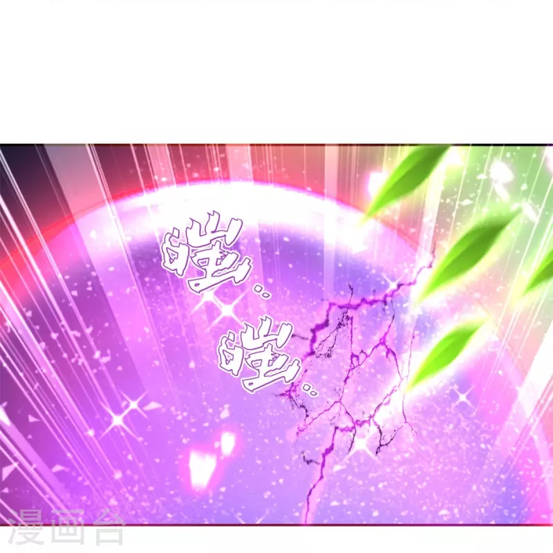 第412话 属性克制，落木无边12