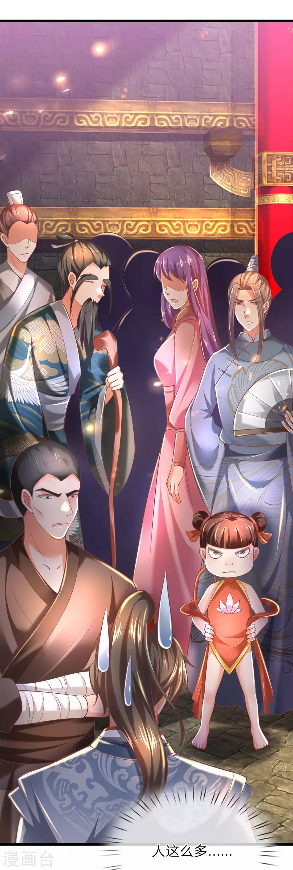 第304话 何必骗你，自讨苦吃29