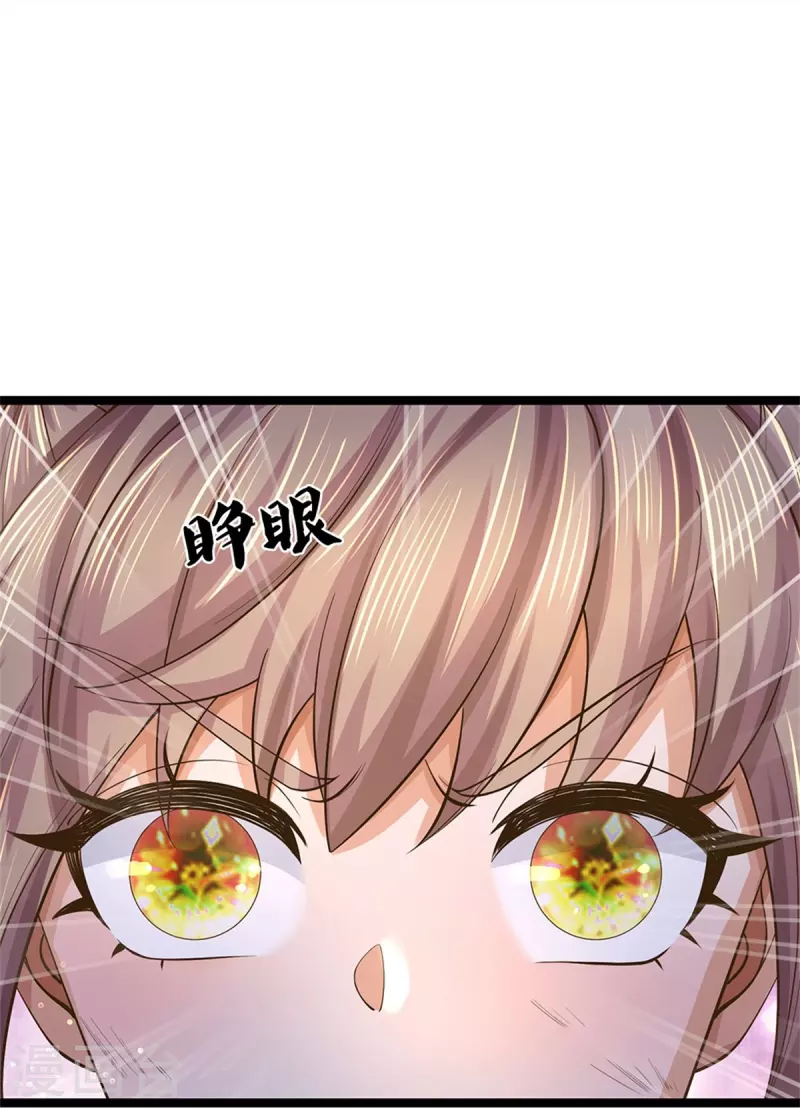 第556话 不许插手，一击必胜30