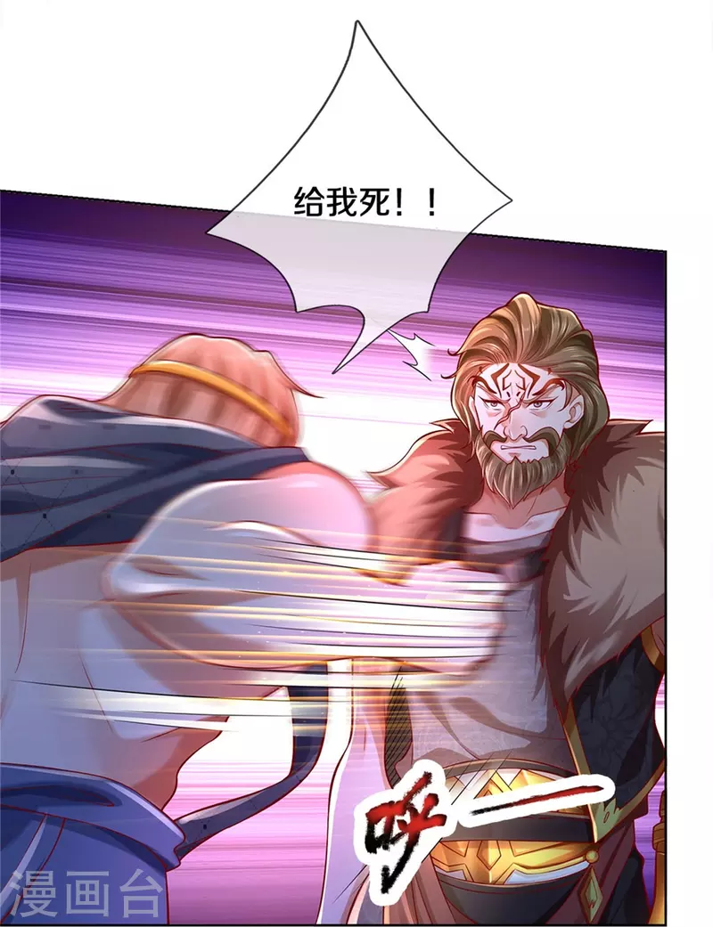 第414话 父亲身死，化身狂暴5
